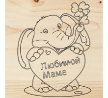 Доска для выжигания REXANT ДВ0930 «поздравление», 150х150 мм, 1 шт. 12-0930