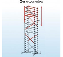ClimTec 2-я надстройка KRAUSE 710154